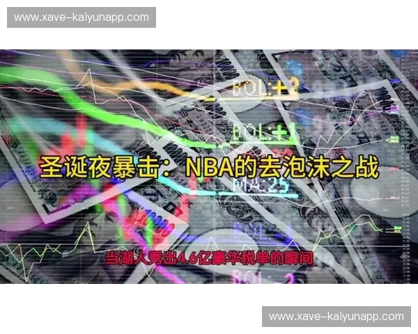 巅峰博弈与紫金魅影:深挖“湖人vs火箭录像”背后不为人知的热血瞬间与战术密码 巅峰博弈与紫金魅影:深挖“湖人vs火箭录像”背后不为人知的热血瞬间与战术密码